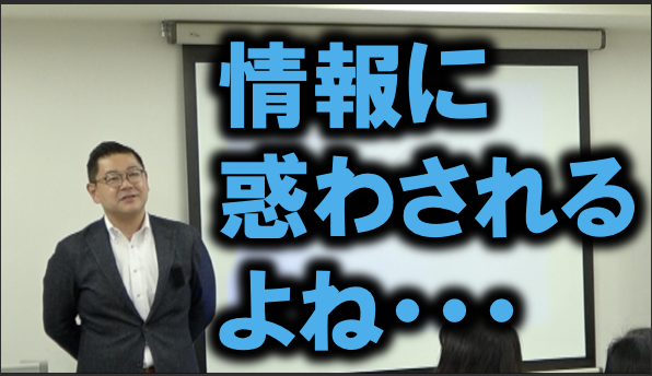 人気占い師になりたいなら情報に惑わされるな